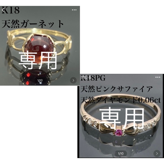 k18PG 天然 ピンクサファイア ダイヤモンド 0.06ct ダイヤ リング