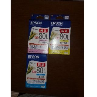 エプソン(EPSON)のEPSON 純正インクカートリッジ とうもろこし 80L 3色(PC周辺機器)