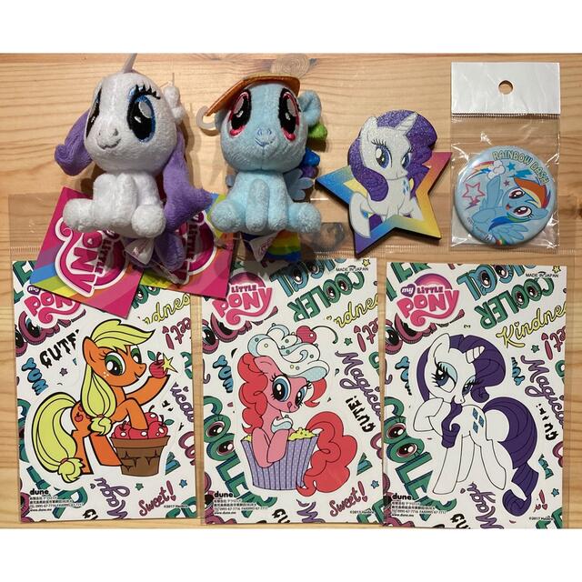 マイリトルポニー　MLP ぬいぐるみマスコット　ステッカー　シール　まとめ売り