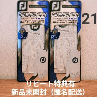 フットジョイ(FootJoy)のフットジョイ ナノロックツアー ホワイト ゴルフグローブ 2枚 size21(その他)