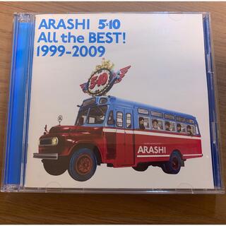 ARASHI 5×10 ALL the BEST! 1999-2009