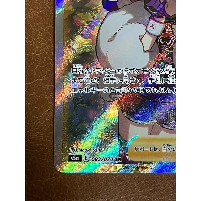 クララ sr ポケモンカード 美品 クララ sr ポケモンカード 美品