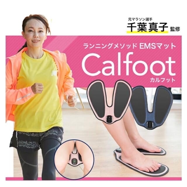 ????????????‍♀️ 【カルフット さくら】美品✨プレゼント付き????