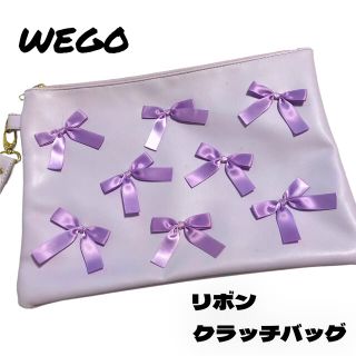 ウィゴー(WEGO)の新品未使用✨WEGO パープルリボンクラッチバッグ(クラッチバッグ)