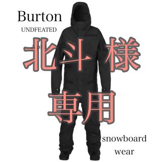 バートン つなぎの通販 100点以上 | BURTONを買うならラクマ