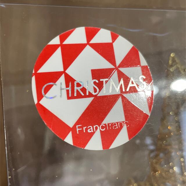 Francfranc(フランフラン)のクリスマスツリー　トップスター インテリア/住まい/日用品のインテリア小物(その他)の商品写真