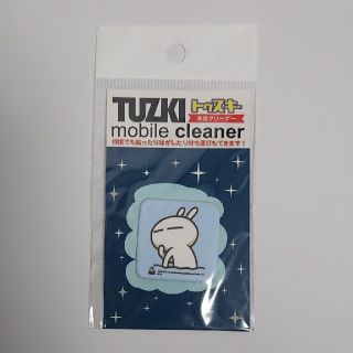 未開封 TUZKI (ツヅキ・ウサギのトゥスキー)スマホ液晶クリーナー うさぎ (キャラクターグッズ)