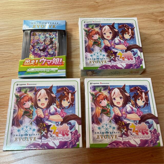 シャドウバースエボルヴ ウマ娘 3box スターターデッキ　1BOX 送料込み エンタメ/ホビーのトレーディングカード(Box/デッキ/パック)の商品写真