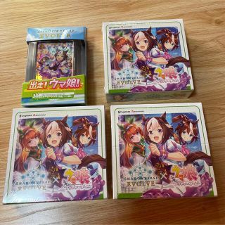 シャドウバースエボルヴ ウマ娘 3box スターターデッキ　1BOX 送料込み(Box/デッキ/パック)