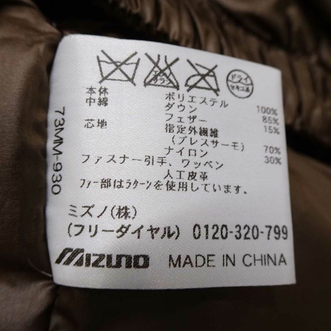 MIZUNO(ミズノ)の【未使用】ミズノ MIZUNO OUTDOOR ブレスサーモ ダウンジャケット コート ラクーンファー WIND STOPPER S 73MM-93063 メンズ スポーツ/アウトドアのアウトドア(その他)の商品写真