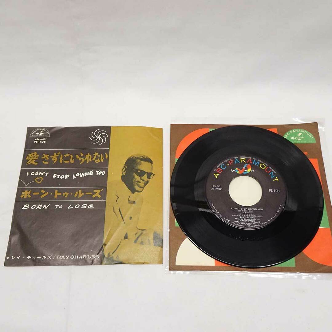 EPレコード レイ・チャールズ/愛さずにいられない PS-106の通販 EPレコード レイ・チャールズ/愛さずにいられない PS-106の通販