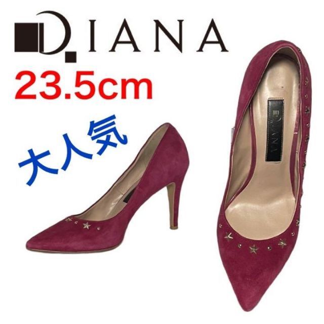 DIANA ダイアナ スクエアトゥ スエード パンプス スタッズ 23.5