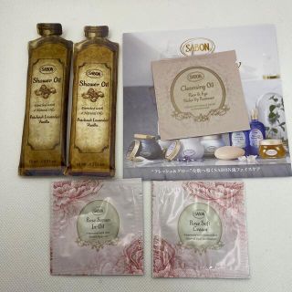 サボン 化粧品サンプル / トライアルセットの通販 600点以上 | SABONの ...