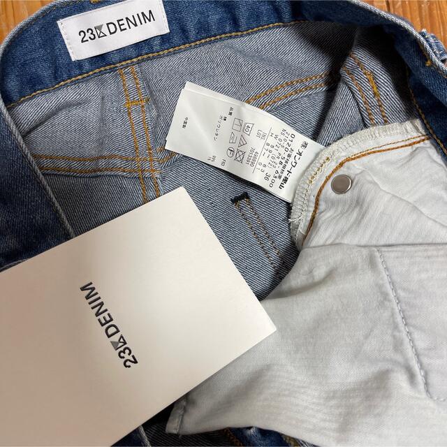 23区 - 23区DENIMボーイフィット パンツ 36の通販 by ミルク's shop