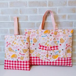 ハンドメイド♥すみっコぐらし♥あげっコのレッスンバッグと上靴入れ♥(バッグ/レッスンバッグ)