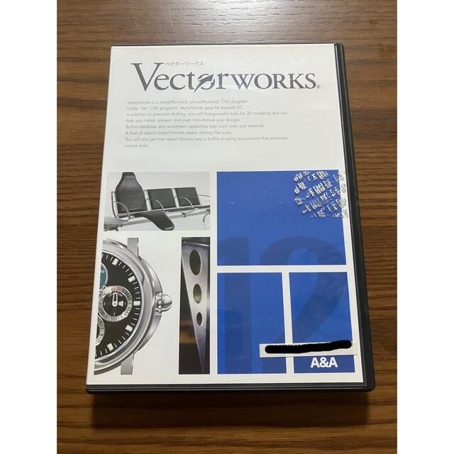 Vector Works ベクターワークス　ソフト　本