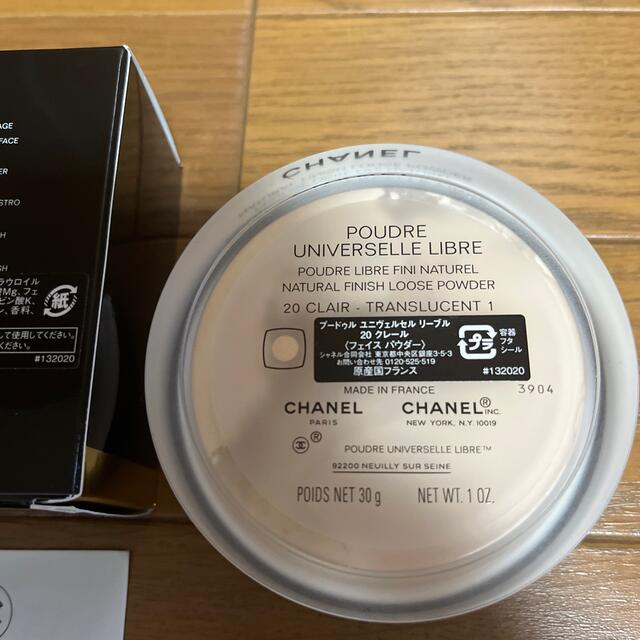 CHANEL(シャネル)のシャネル プードゥル ユニヴェルセル リーブル 20 クレール フェイスパウダー コスメ/美容のベースメイク/化粧品(フェイスパウダー)の商品写真