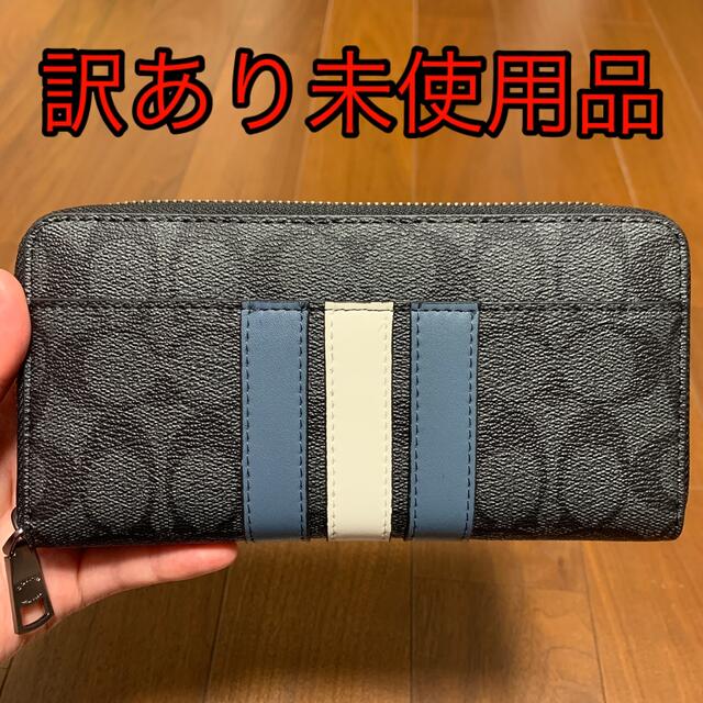 によりコー】 COACH 長財布 シグネチャー メンズ長財布 ブルー ライン