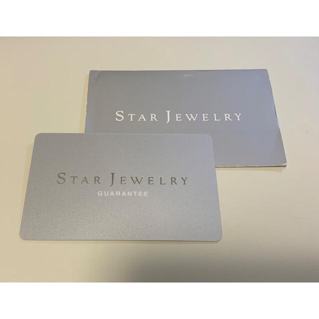 STAR JEWELRY(スタージュエリー)のスタージュエリー　リボン型ネックレス レディースのアクセサリー(ネックレス)の商品写真
