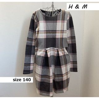 エイチアンドエム(H&M)のH&M　長袖チェックワンピース　サイズ140(ワンピース)