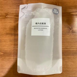 ムジルシリョウヒン(MUJI (無印良品))の無印良品 導入化粧液 200mL リフィル(化粧水/ローション)