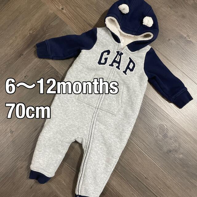 babyGAP(ベビーギャップ)のカバーオール　ジャンプスーツ キッズ/ベビー/マタニティのベビー服(~85cm)(カバーオール)の商品写真