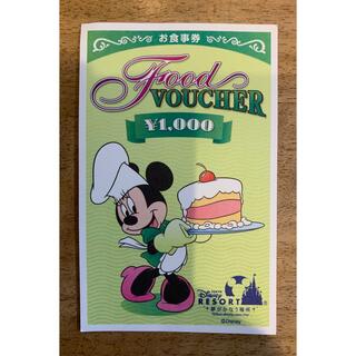 ディズニー(Disney)の食事券 ディズニー ミールクーポン(フード/ドリンク券)