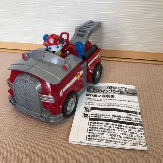 タカラトミー(Takara Tomy)のパウパトロール  フライングビークル　マーシャル(キャラクターグッズ)