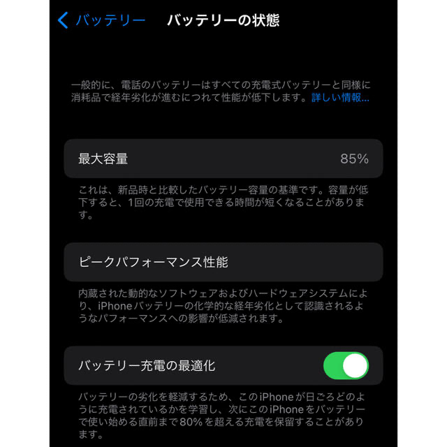 iPhone12 Pro 512GB パシフィックブルー SIMフリー 本体