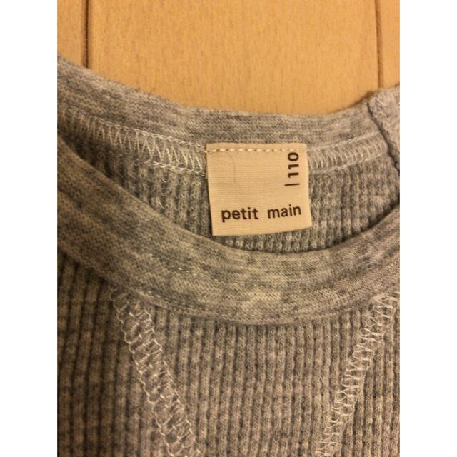 petit main(プティマイン)のpetit main プチマイン　Tシャツ2枚＋パンツセット キッズ/ベビー/マタニティのキッズ服男の子用(90cm~)(Tシャツ/カットソー)の商品写真