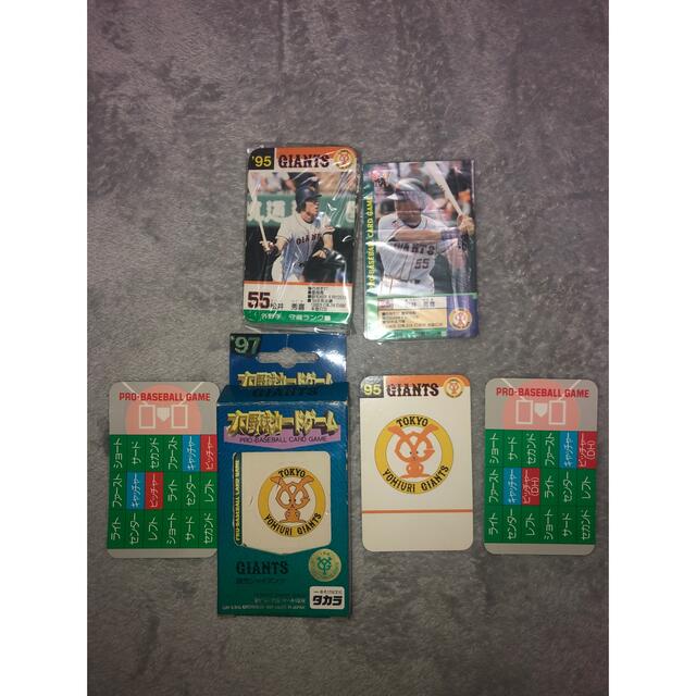 読売ジャイアンツ - プロ野球 カード 巨人 88年89年90年91年92年93年94年95年97年