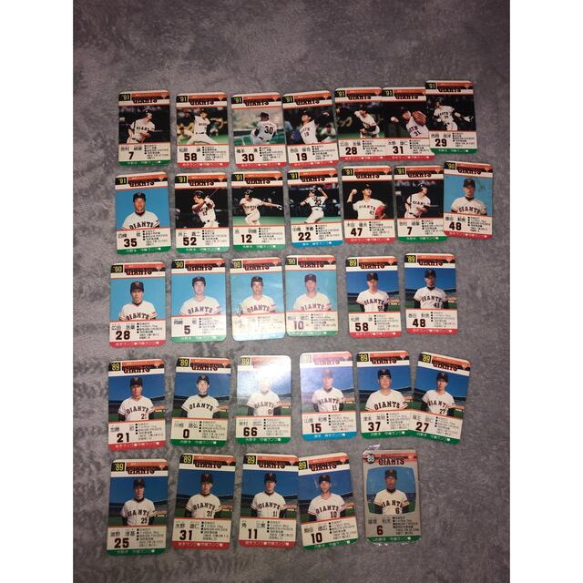 プロ野球 カード 巨人 88年89年90年91年92年93年94年95年97年