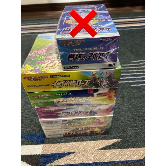 ポケモンカード ボックスまとめ売り 5BOXとカードファイルセット1個 - 1