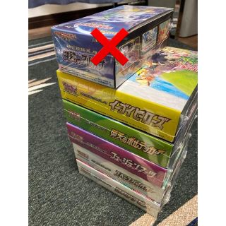 ポケモンカード ボックスまとめ売り 5BOXとカードファイルセット1個