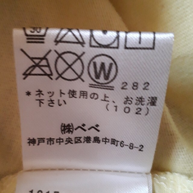 120＊SLAPSLIP黄色ロンT キッズ/ベビー/マタニティのキッズ服女の子用(90cm~)(Tシャツ/カットソー)の商品写真