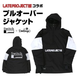 バートン(BURTON)のLサイズ 軽量ストレッチ素材で 運動性抜群プルオーバーデザインジャケット！(ウェア)