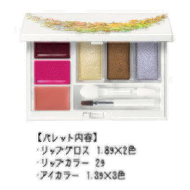 SHISEIDO (資生堂)(シセイドウ)の資生堂パレットオブライト コスメ/美容のベースメイク/化粧品(アイシャドウ)の商品写真