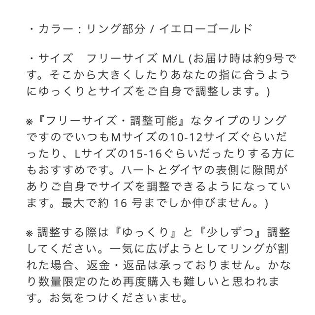 Ameri VINTAGE(アメリヴィンテージ)の【片想い・復縁成就】【フリーサイズ・調整可能】ハート&ダイヤリング* レディースのアクセサリー(リング(指輪))の商品写真