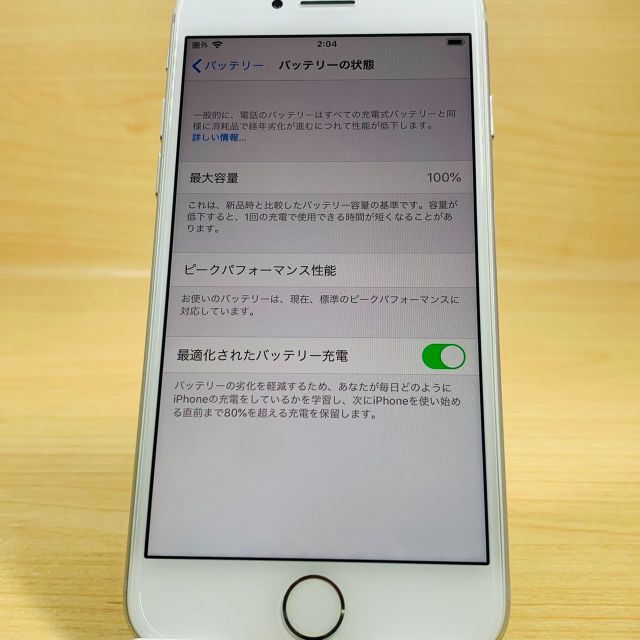 Apple(アップル)の美品 Simﾌﾘｰ iPhone7 32GB BL100% P19 スマホ/家電/カメラのスマートフォン/携帯電話(スマートフォン本体)の商品写真