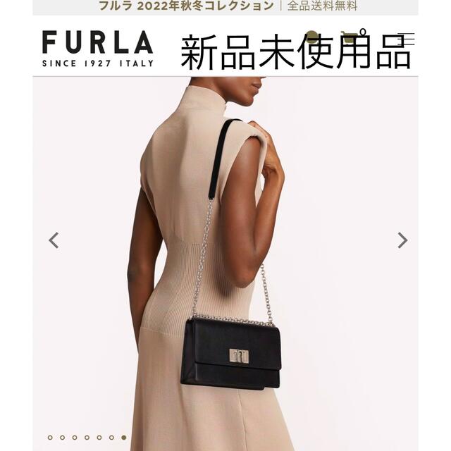 Furla(フルラ)の新品　FURLA 1927 クロスボディ S  ショルダーバッグ レディースのバッグ(ショルダーバッグ)の商品写真