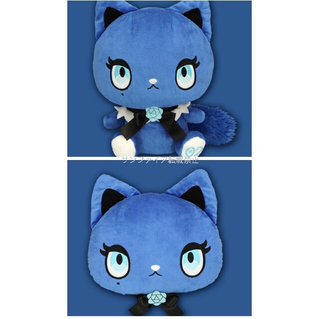 Ado アドローザトルマリィ サンリオ ぬいぐるみ クッション editorial