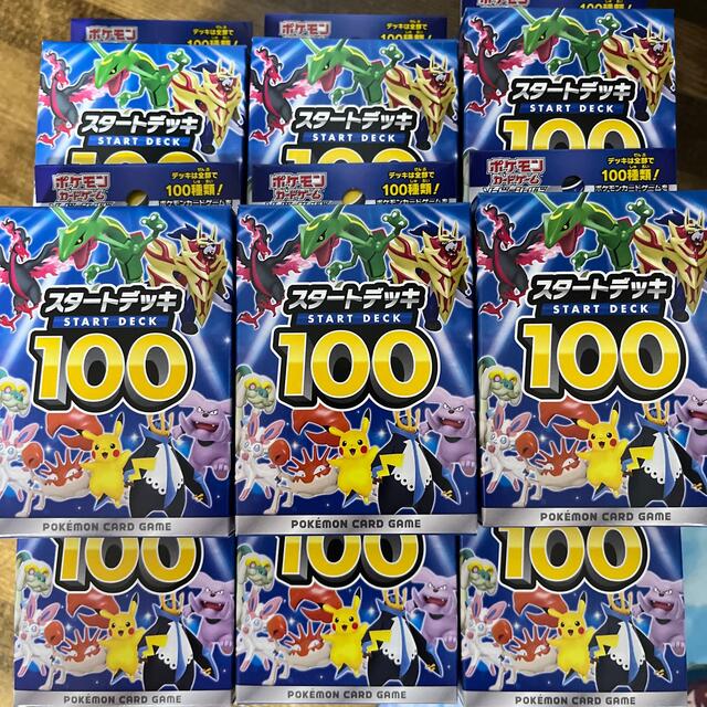 超特価 スタートデッキ100 スタートデッキ100｜ポケモンカードゲーム
