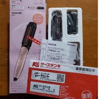 テスコム(TESCOM)のテスコム ホットブラシアイロン(コンパクトサイズ) ピンクゴールド THP300(ヘアアイロン)