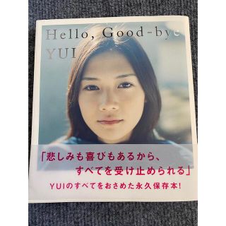 hello good bye YUI(ミュージシャン)