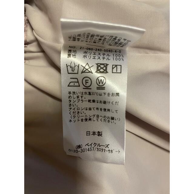 Noble - Nobleランダムギャザーパッチワークスカートピンク中古美品の