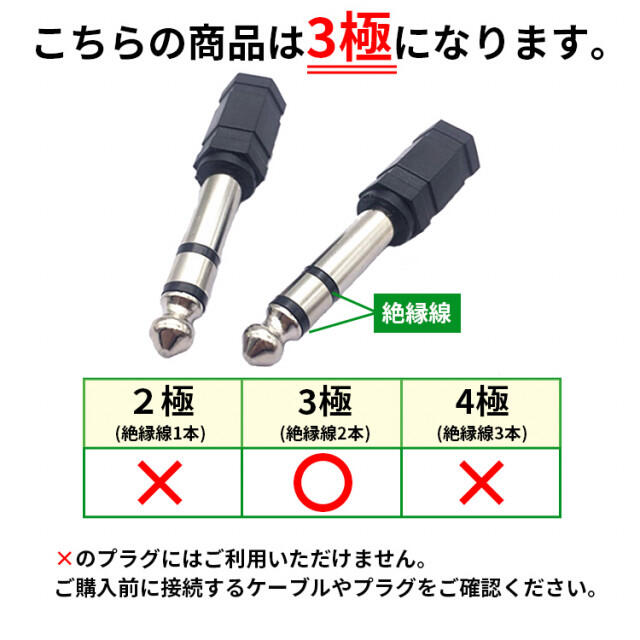 最安値 ステレオミニプラグ 変換アダプタ ヘッドホン ステレオ標準 黒 F 通販