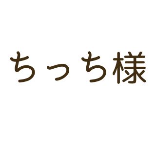 シマムラ(しまむら)のしまむら　tal.by yumi ゆみ  巾着　ピンク、靴下　コーヒーブラウン(ポーチ)