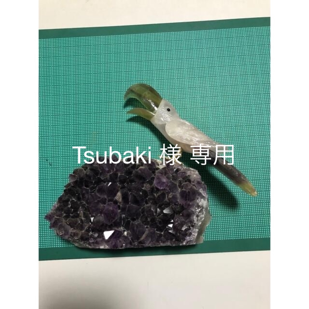 アメジスト　鳥置き物セット