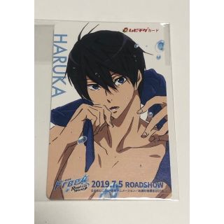 Free! RW 夢 使用済みムビチケ 七瀬遙の通販 by か's shop|ラクマ