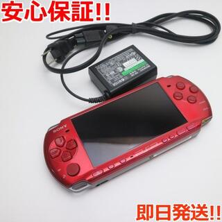 ソニー(SONY)の超美品 PSP-3000 ラディアント・レッド (携帯用ゲーム機本体)